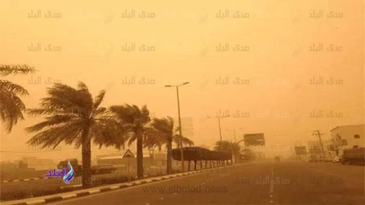 مفاجأة من الأرصاد الجوية بشأن حالة الطقس خلال يومي الجمعة والسبت